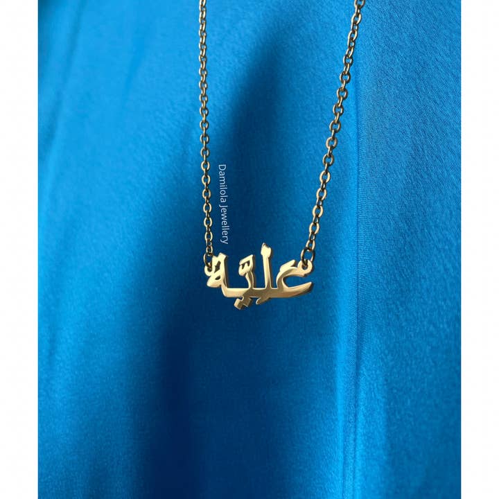 Custom Name In Arabic for wholesale by Damilola Jewellery