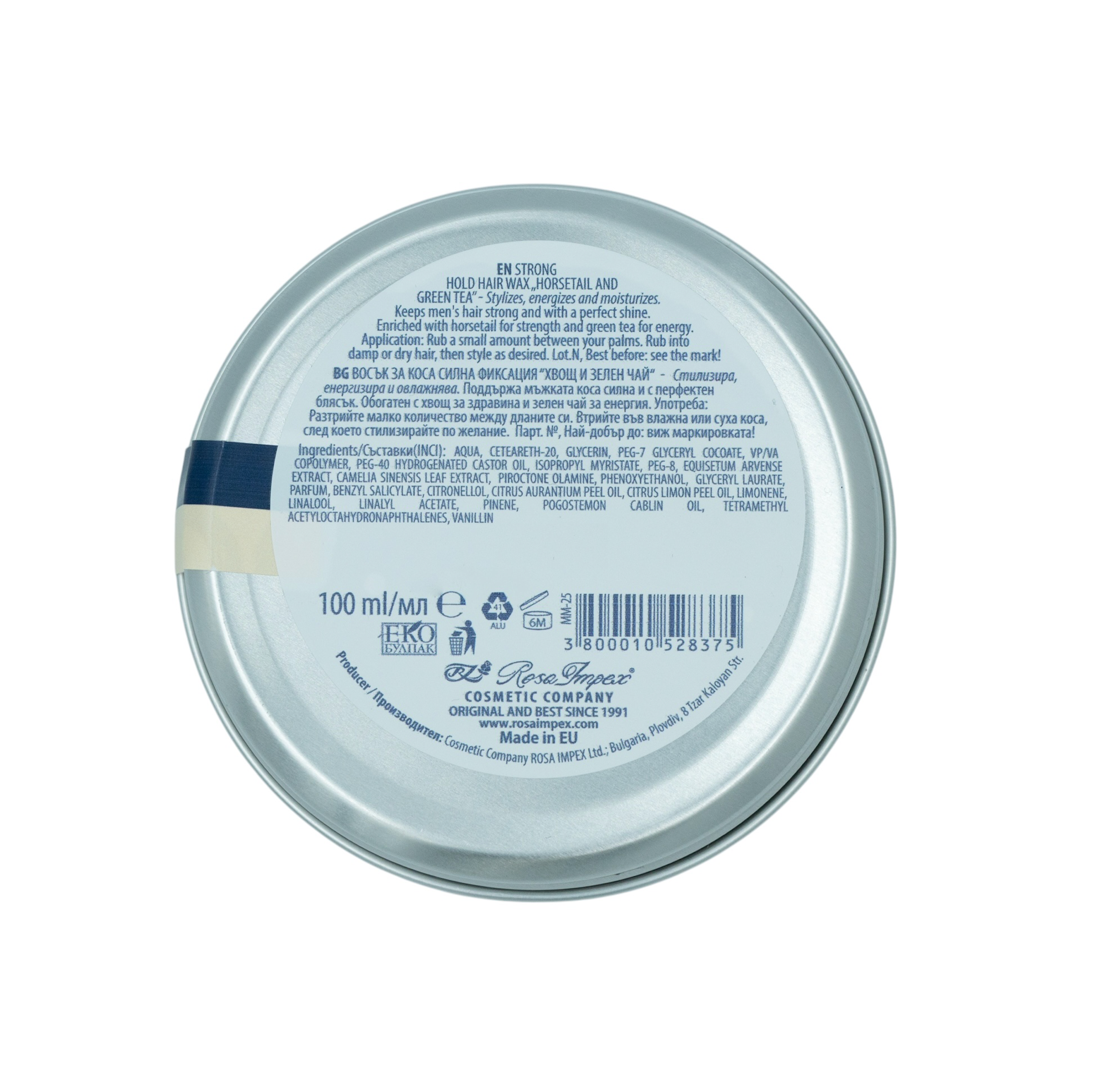 Mister33 Mencare - Vente Gel/mousse de coiffage - Pâte coiffante à fixation forte // 100 ml1