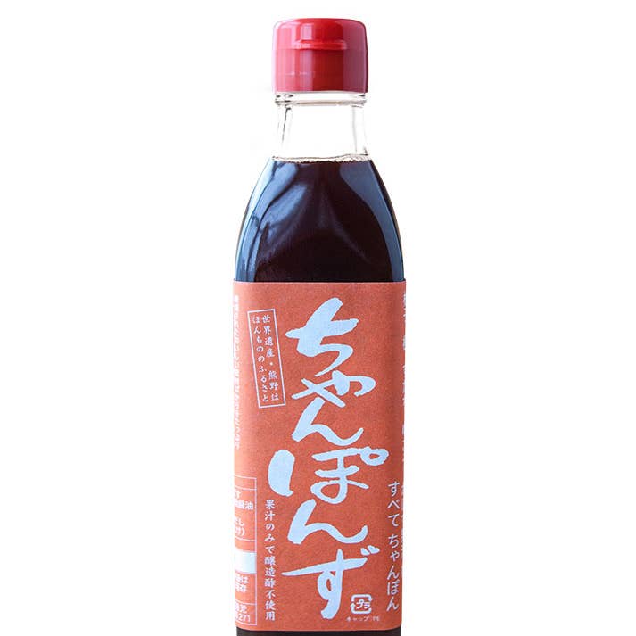 The Wasabi Company - Wholesale Sauce - Champonzu, Mixed Citrus Ponzu Sauce