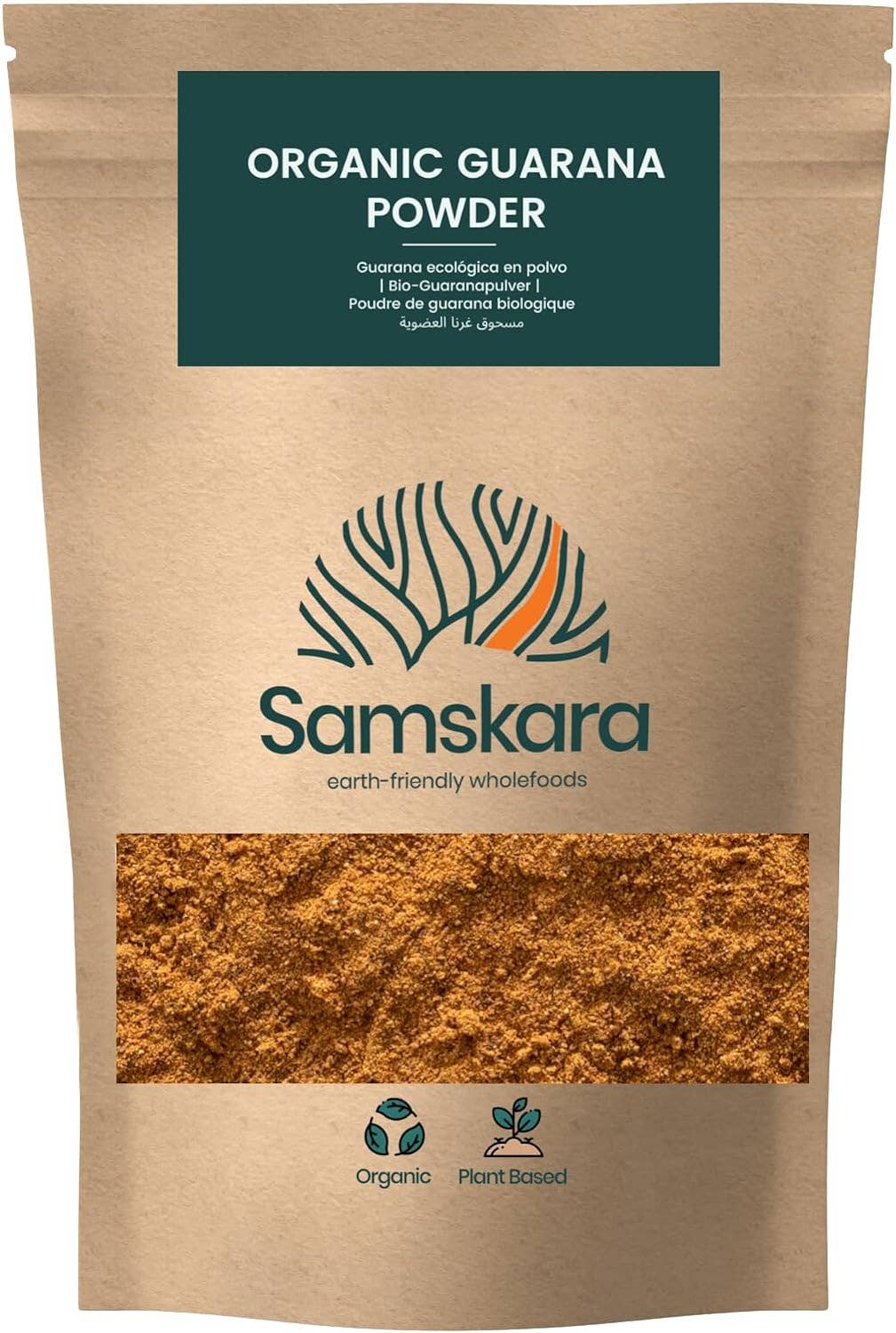 Samskara - Wholesale Protein/Superfood Powder - GUARANA POWDER | Organic BIO | Antioxidant + Stamina | 100g0