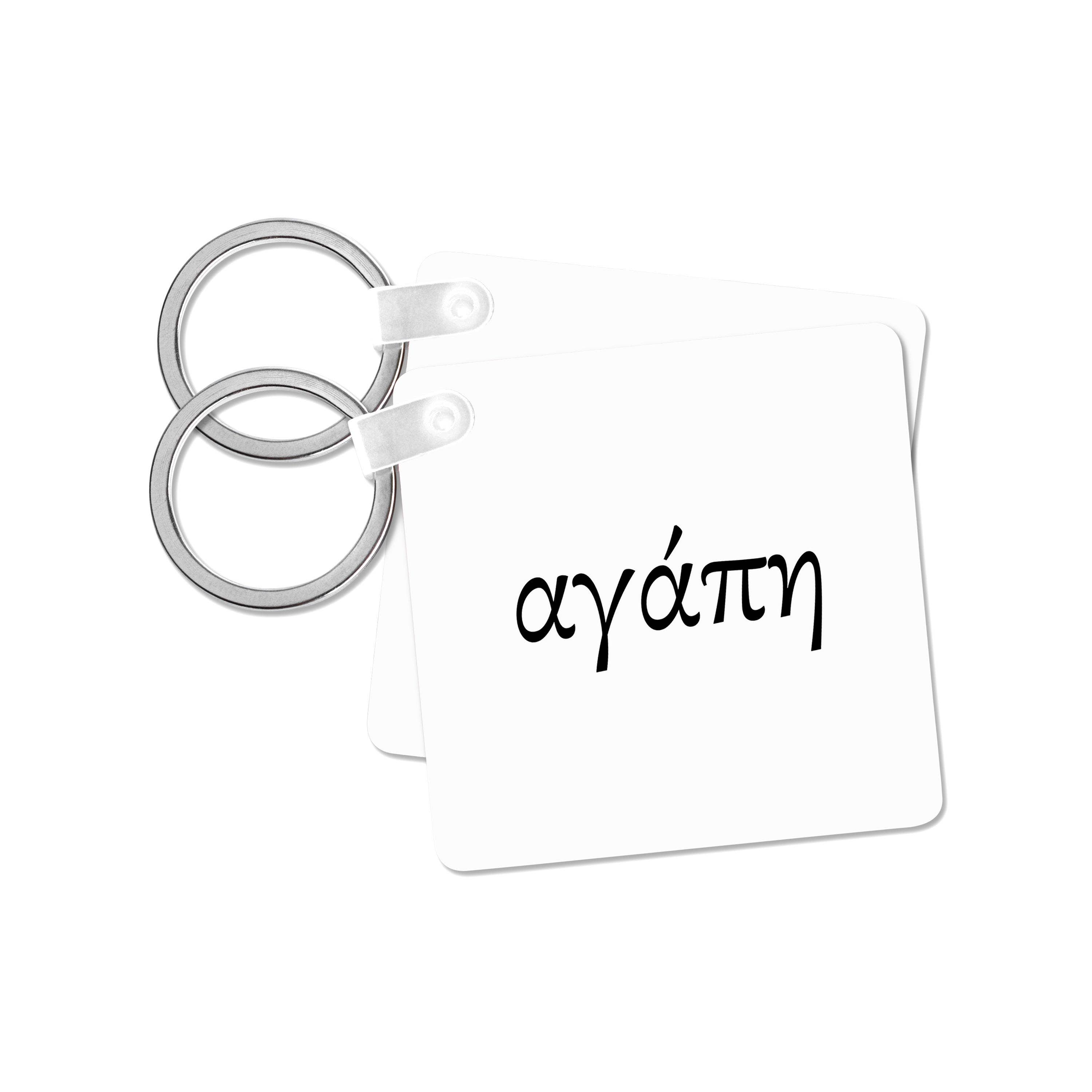 3dRose - Wholesale Keychain - Unisex - 3dRose, Agape, word for Love in Greek romantic world language, black text, Key Chain0