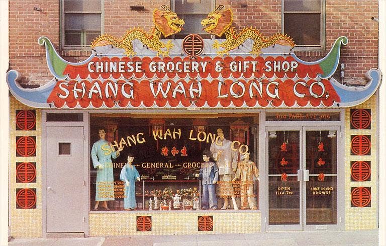 Found Image Press - Wholesale Stationery/Notecard Set - Greeting Card AC-444 Chinese Grocery and Gift Shop0