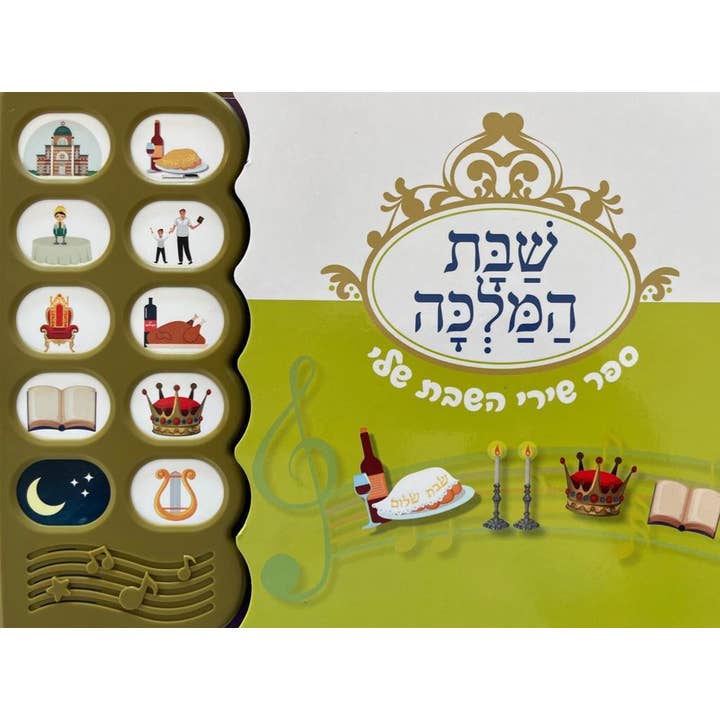 Libro de Música Shabat Hamalka para venta al por mayor de Rite lite