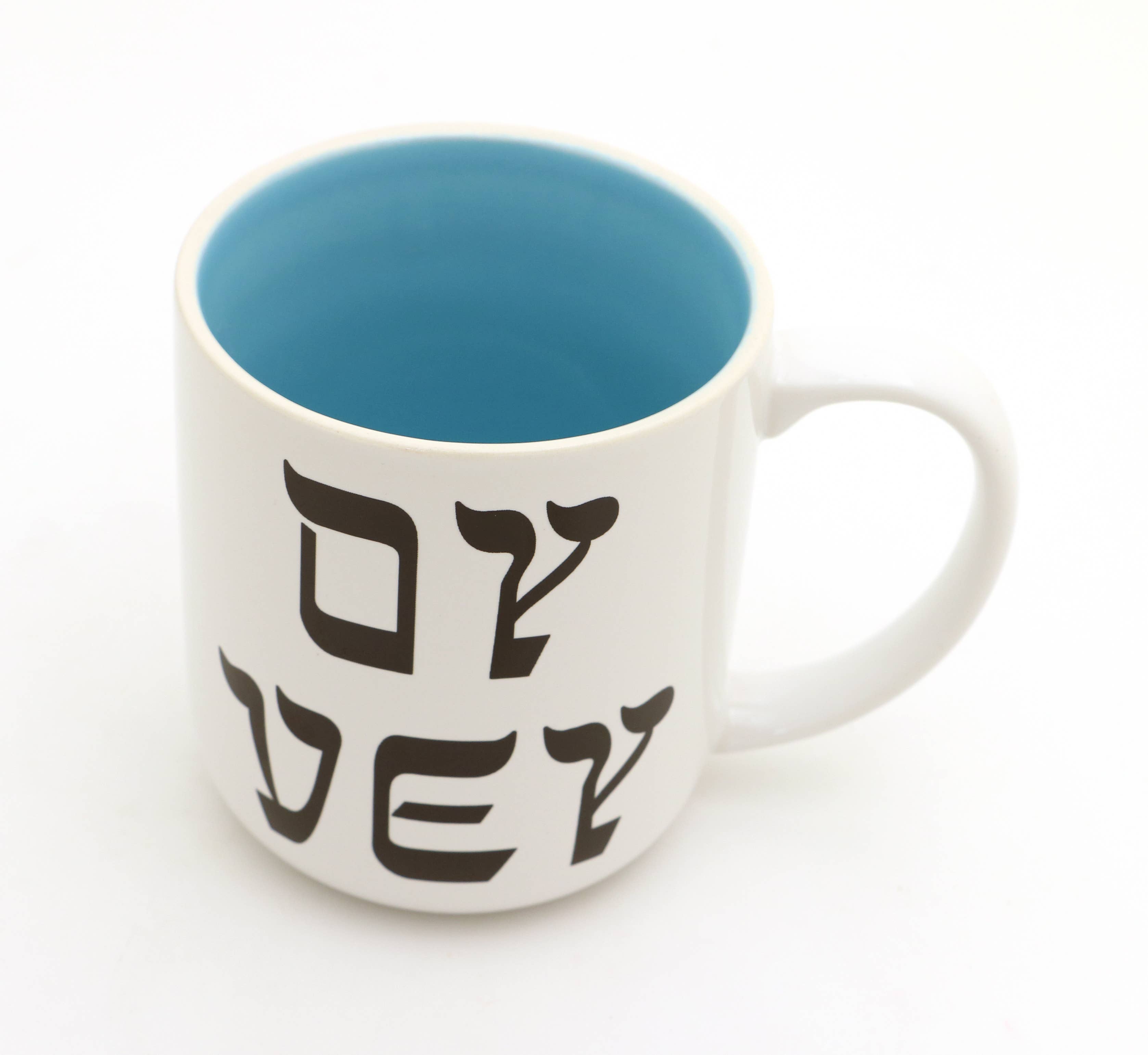 Lenny Mud - Wholesale Coffee Mug - Oy Vey Mug, Schmutz Happens, Funny Jewish Mug6