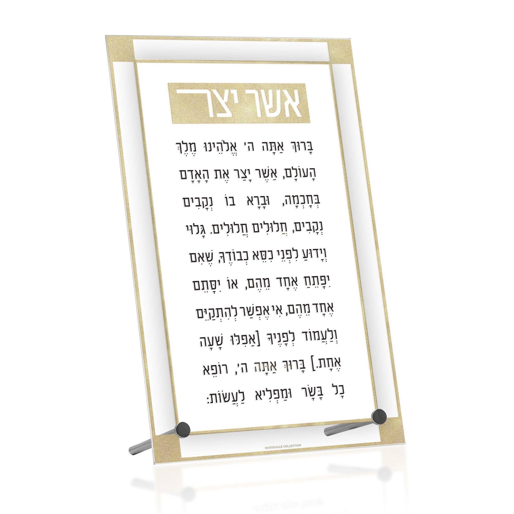 Waterdale Collection - Wholesale Decorative Tabletop Object - Classic 2.0 Basic Tabletop Asher Yatzar0