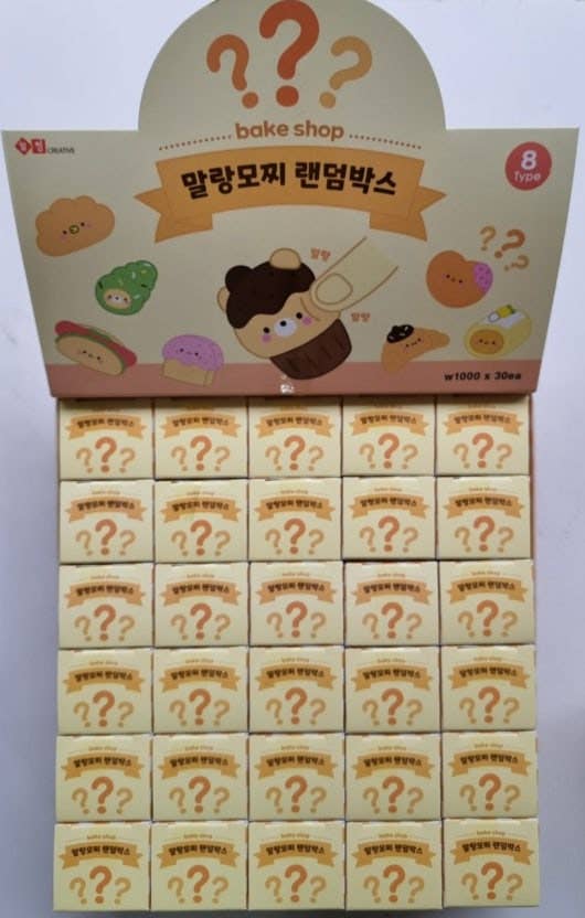 K-Wonderland - Wholesale Squishy Toy - Kids & Baby - Malang Bake Shop Mochi Blind Box – Squishy Plush Series9