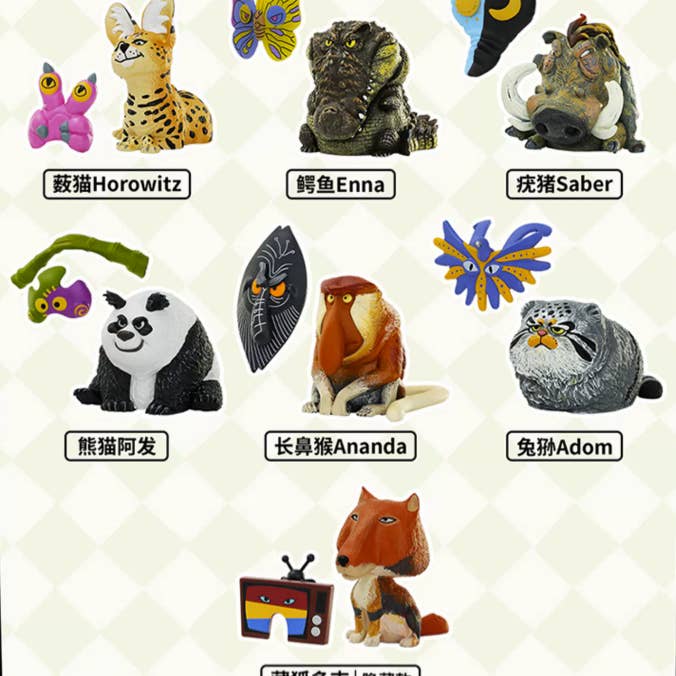 STARING MARATHON Mask Party Blind Box Series for wholesale by Disburst