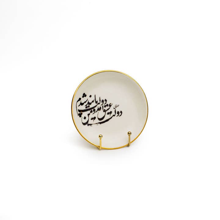 Flair Interiors - Wholesale Dinner Plate - Black And White Side Plates3