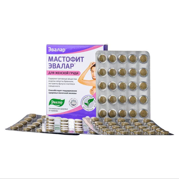SiberianGreen - Wholesale Oral Supplement/Vitamin - Vitex Chaste Tree Bladderwrack Fucus Extract Mastofit Herb b
