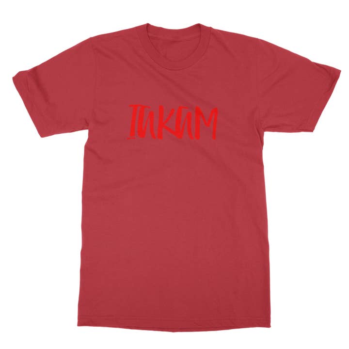 IAKAM Red Classic "Dreaming" T shirt for wholesale by IAKAM