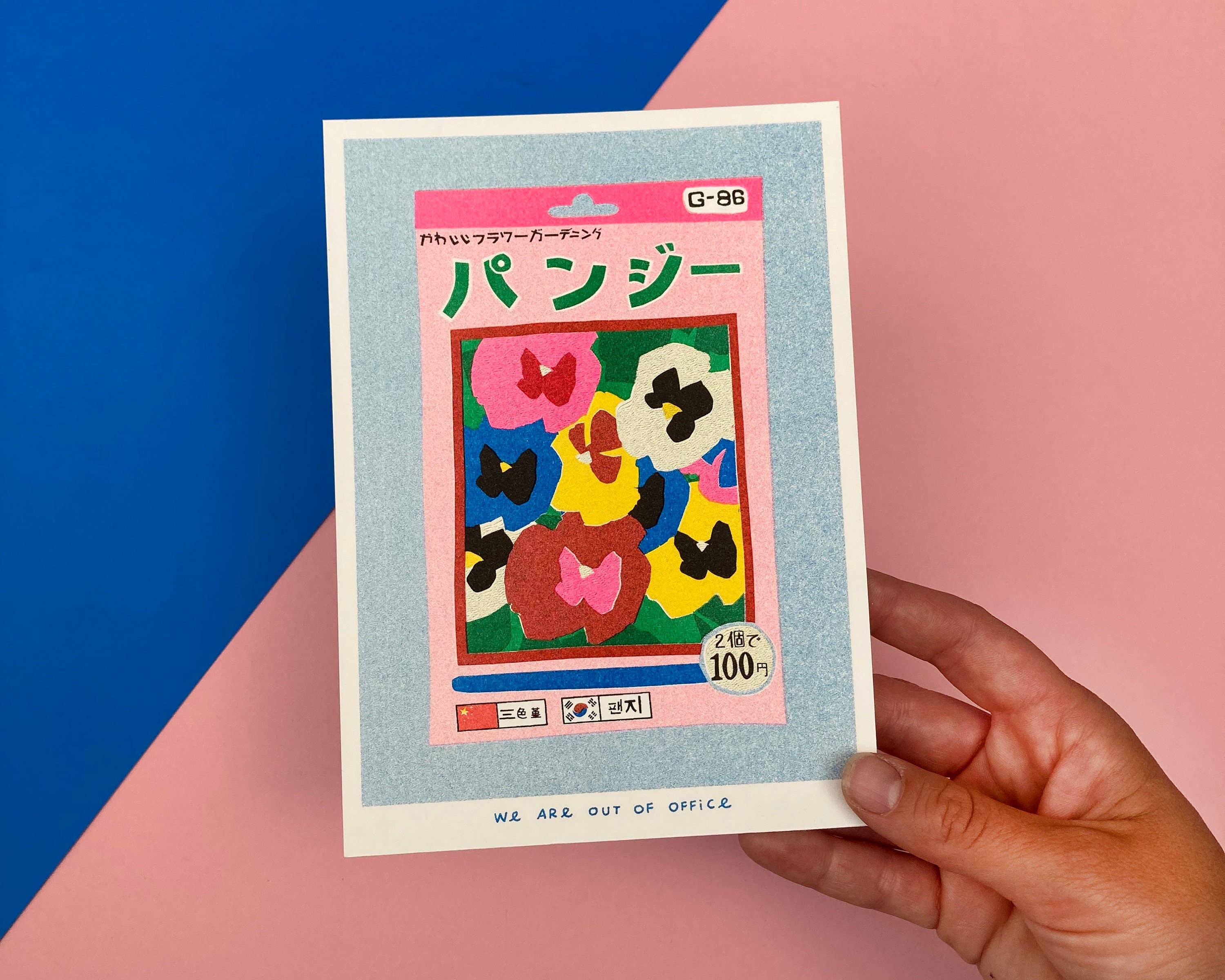 We are out of office - Wholesale Art print - A risograph print of a small package of pansy seeds