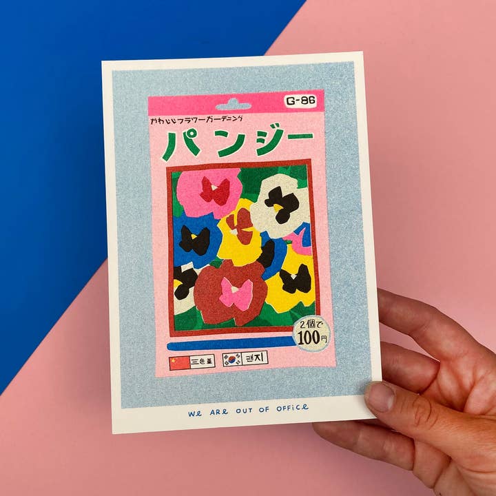 A risograph print of a small package of pansy seeds for wholesale by We are out of office