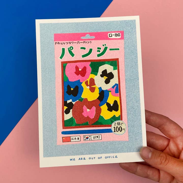A risograph print of a small package of pansy seeds for wholesale by We are out of office