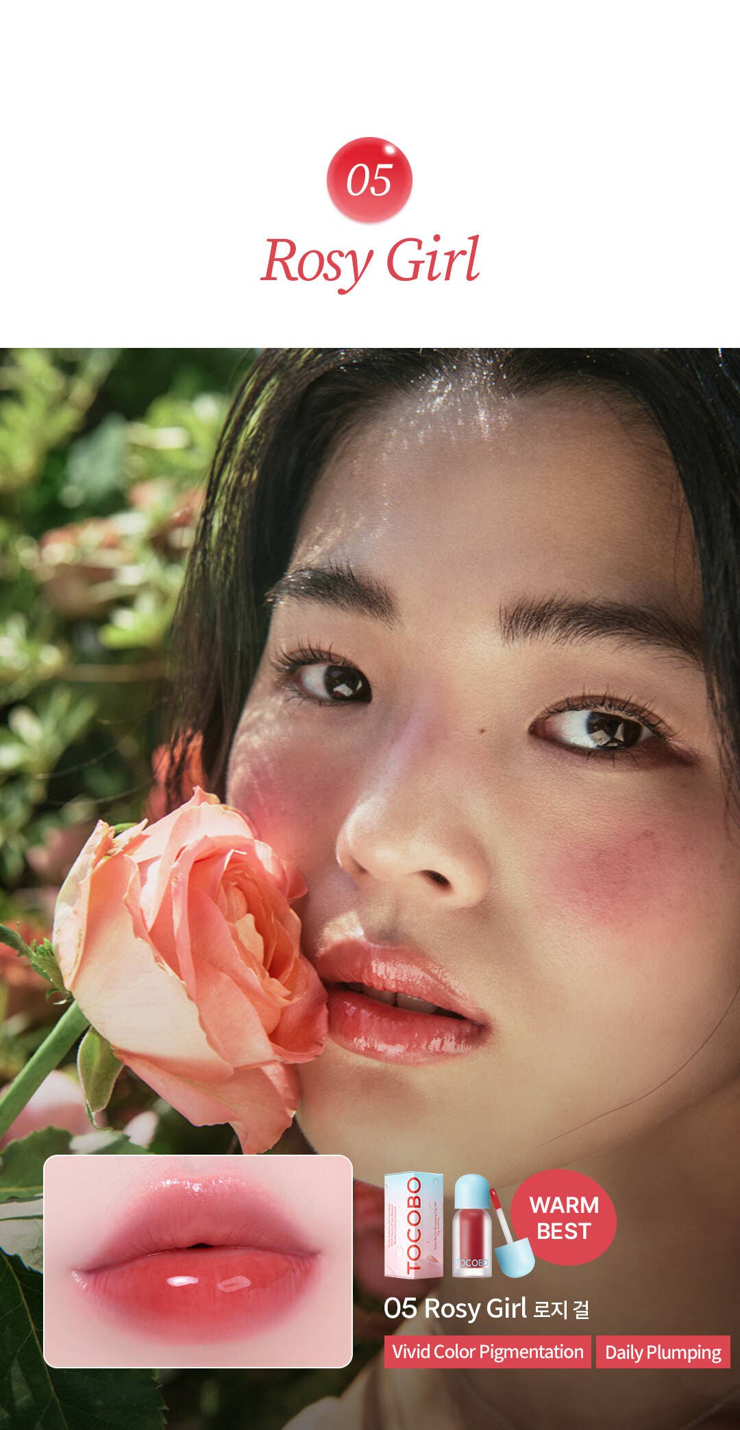 Best Beauty Group - Wholesale Lip Gloss - TOCOBO Juicy Berry Plumping Lip Oil 5