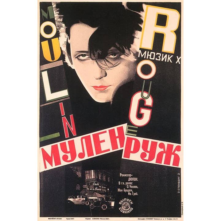 Art Print PH-134 Russian Moulin Rouge Film Poster for wholesale by Found Image Press