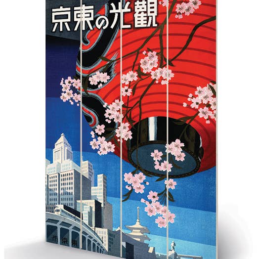 Piddix (Japan) - SW12176A for wholesale by The Art Group