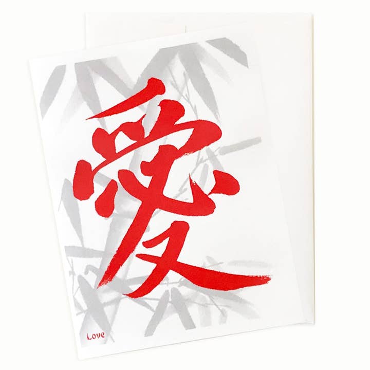 Love Calligraphy for wholesale by Nan Rae Studio