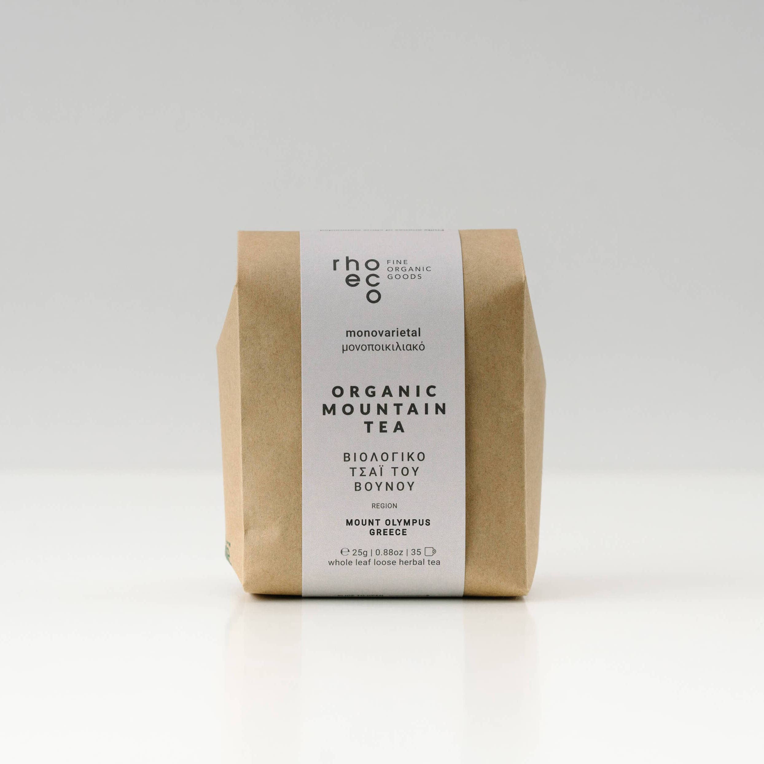 rhoeco - fine organic goods - Vente Thés santé/détox - Tisanes monovariétales [Bio] en vrac4