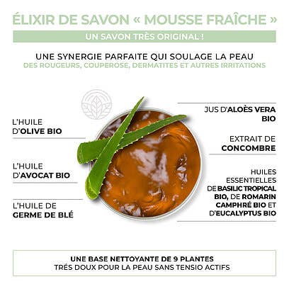 BOMOÏ - Wholesale Facial Cleanser - ELIXIR OF SOAP Fresh Mousse (100ml)3
