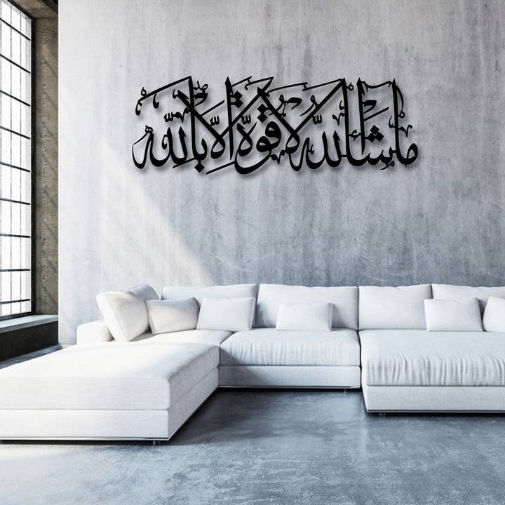 benjashop - Wholesale Wall Accent - Islamic Wall Art, Arabic Calligraphy Mashallah7