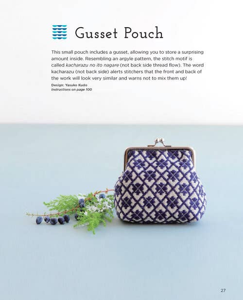 Zakka Workshop - Vente Accessoire de broderie/point de croix - Kogin moderne2