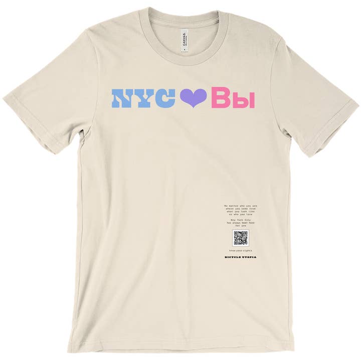 NYC ❤️ You Grafisk T-shirt | Allierad för invandrarättigheter - Ryska för wholesale av Bicycle Utopia