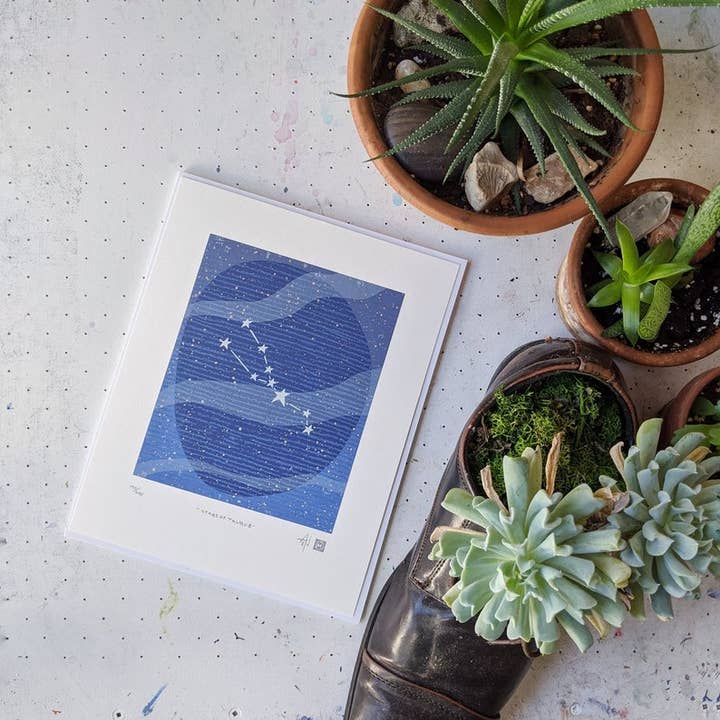 "Stars Of Taurus" Fine Art Limited Edition Serigraph for wholesale by Midnight Oil Studio & Workshop