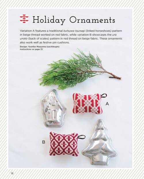 Zakka Workshop - Vente Accessoire de broderie/point de croix - Kogin moderne5