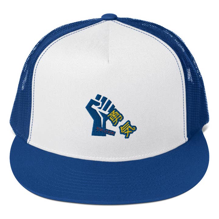Fear Kills Dreams – wholesale Trucker hat – Unisex – FKD Japanese Trucker Cap