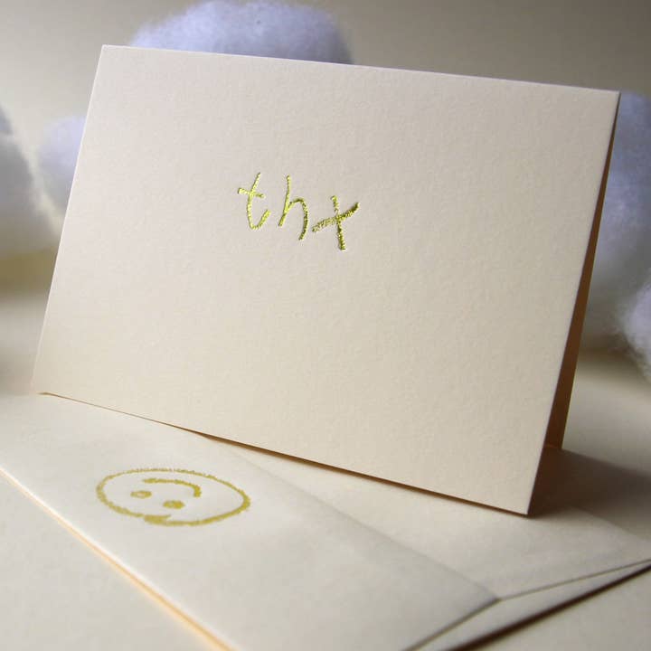 thx - Hand Foiled Card for wholesale by Text From A Friend