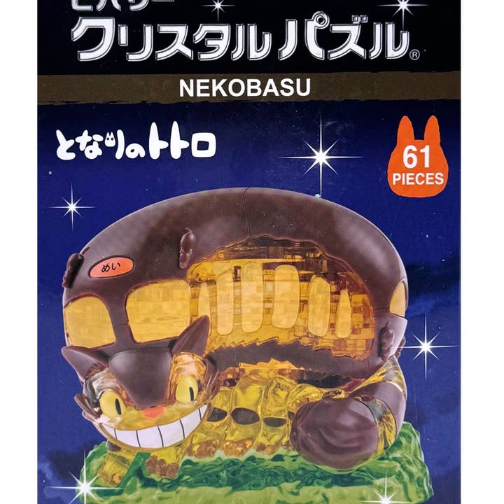LASR – Großhandel Dekofigur – Studio Ghibli Totoro Katzenbus 3D Kristall-Puzzlefigur