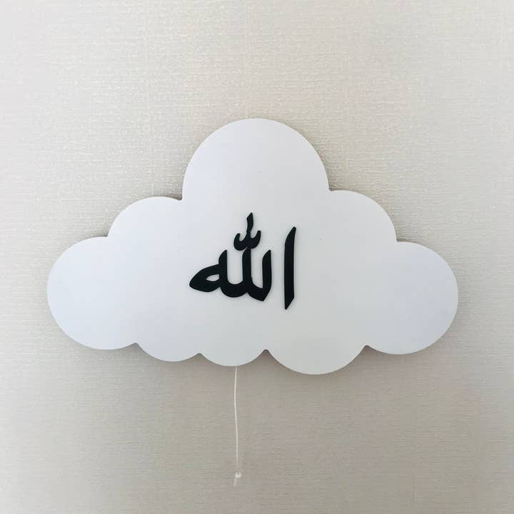 CosyDecorArt - Wholesale Night Light - Kids & Baby - Personalized Islamic Name Lamp, Arabic Wall Art, Ali Fatima