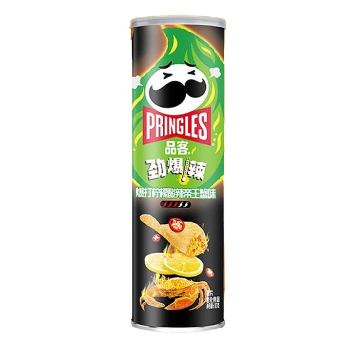Global Bite Co - Wholesale Chips - Pringles Lemon Sour King Crab 110g (China)