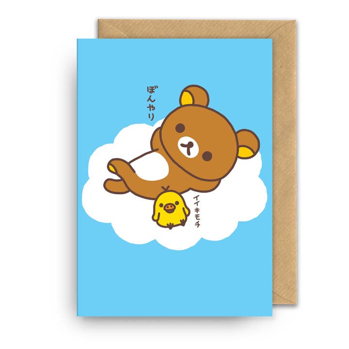 Greeting Card | Rilakkuma | Cloud for wholesale by Hype Associates Ltd
