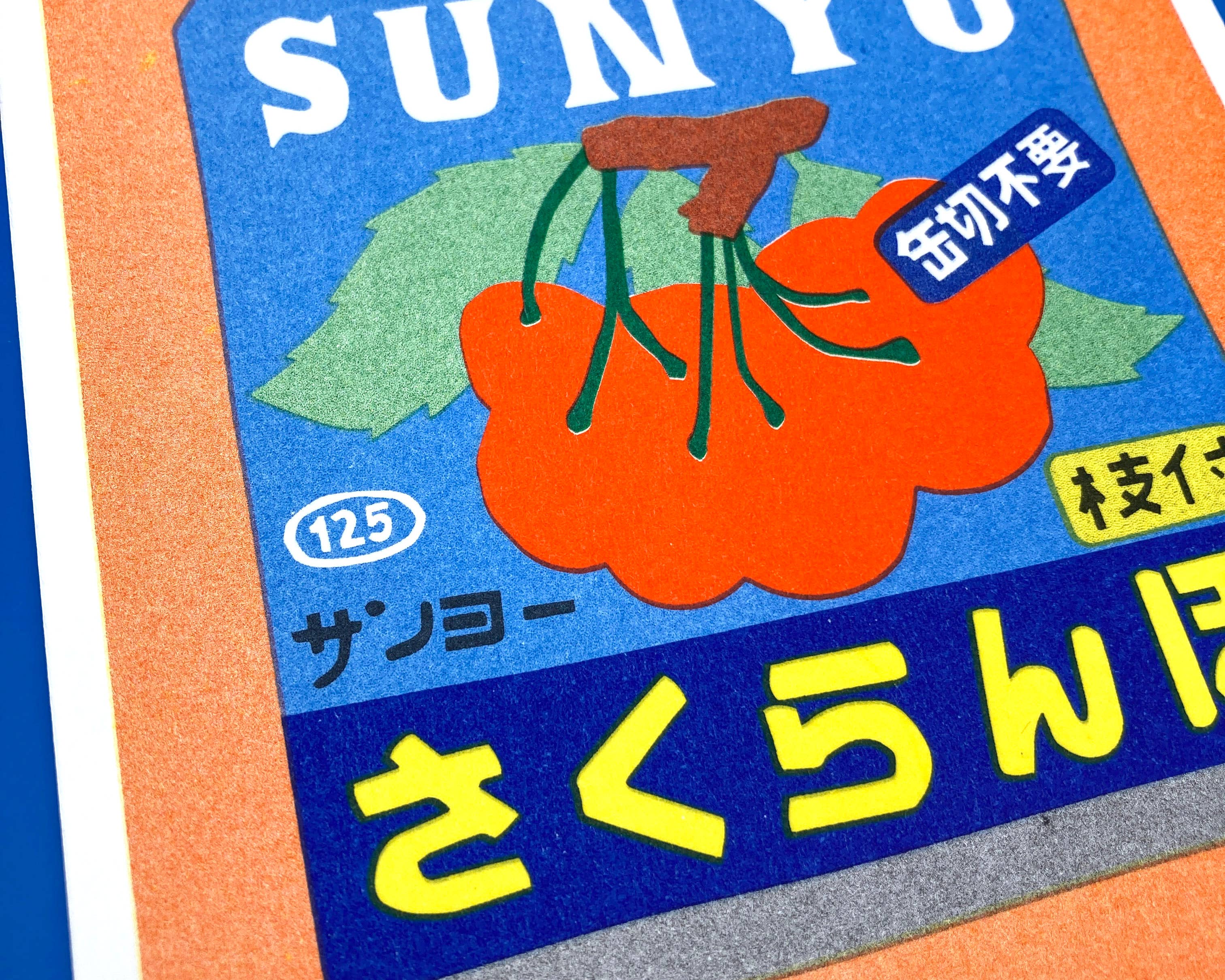 We are out of office – wholesale Konsttryck – Risograftryck av burkade körsbär2