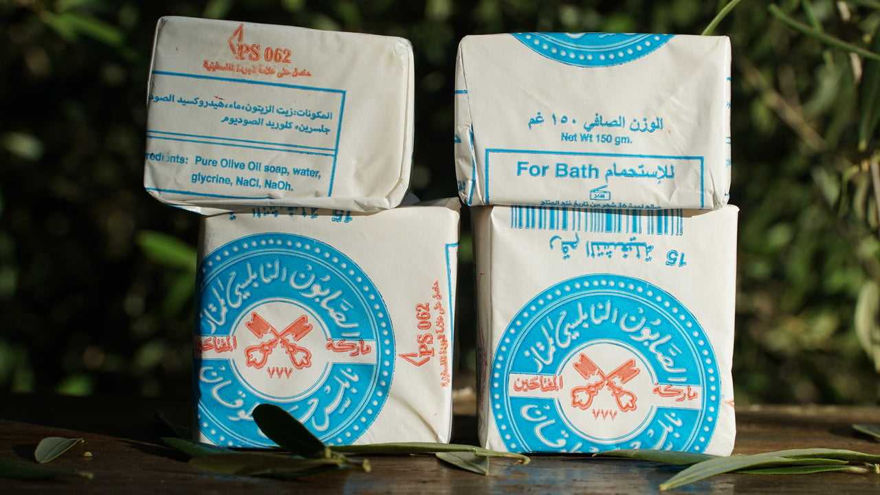 Palestinian Soap Cooperative Inc - Wholesale Bar Soap - The Two Keys - Palestinian 100% Olive Oil Soap from Nablus7