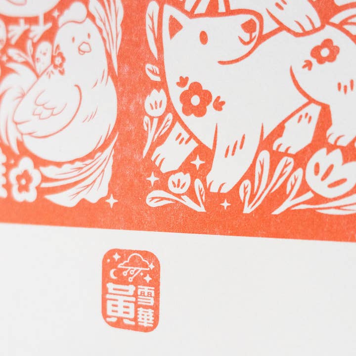 Sheila Wong - Wholesale Art Print - Chinese Zodiac - Riso Print5