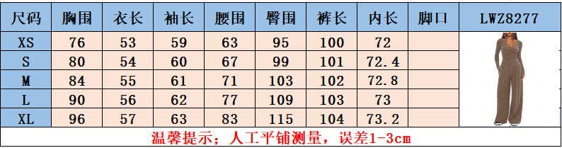 Marayn - Wholesale Top & Pant Set (NOT Loungewear) - Women's - 2025 Autumn Europe America Womens WideLeg Suit27