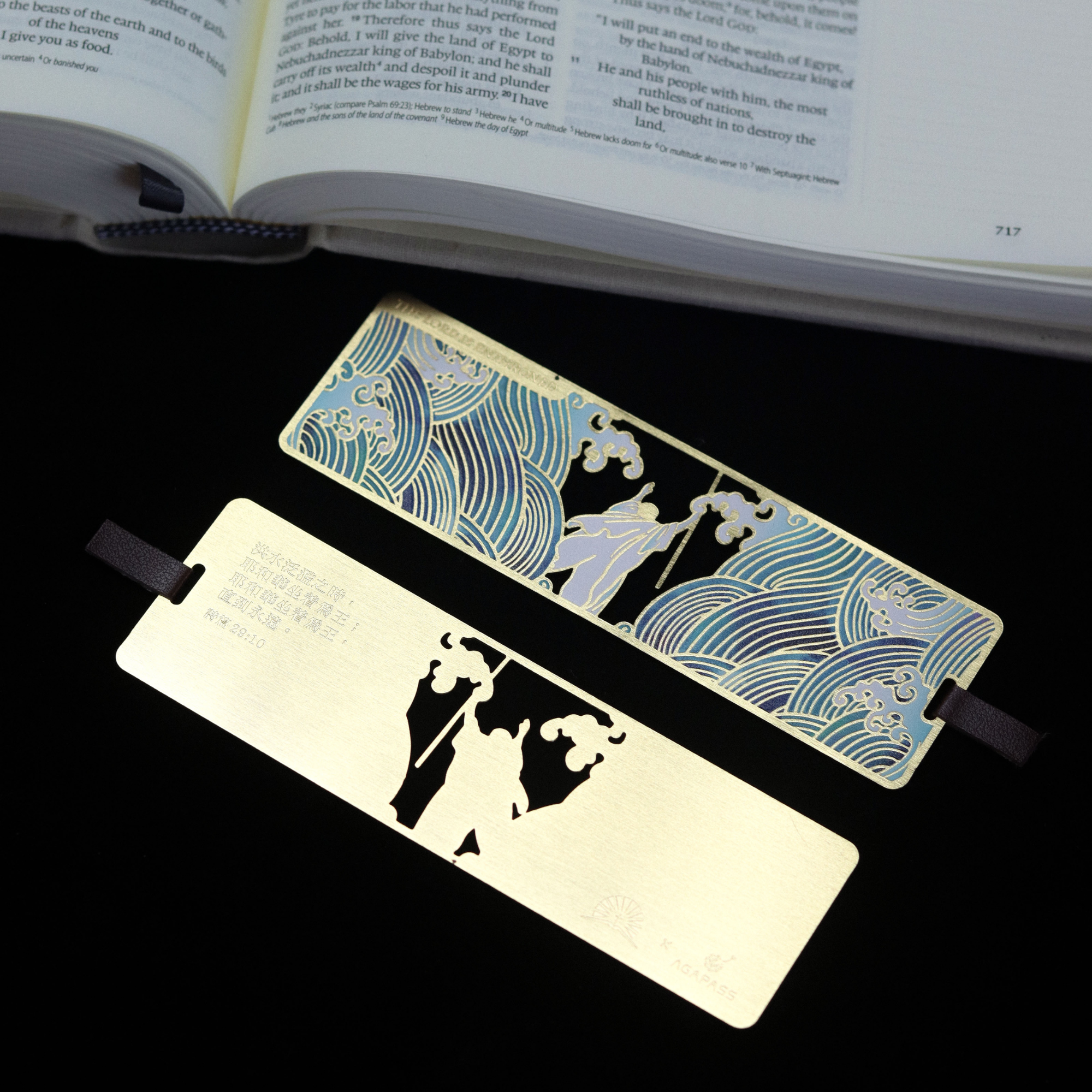 LuminaSalina – wholesale Bookmark – Parting of the Red Sea - Hollowed Metal Bookmark Christian Gift Jesus Christ3