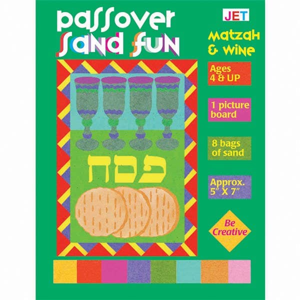 Jewish Educational Toys - Venta al por mayor Conjunto de juguetes - Niños - Pascua y diversión - Matzah0