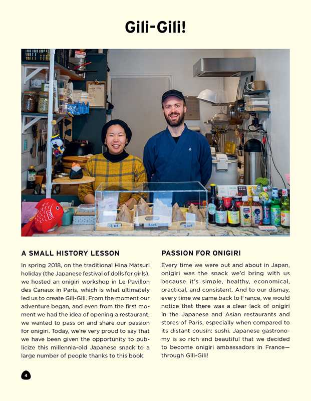 Simon & Schuster - Wholesale Cookbooks & Food - Onigiri by Ai  Watanabe1