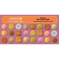 Gibbs Smith - Wholesale Cookbooks & Food - Mooncakes - Simplified3