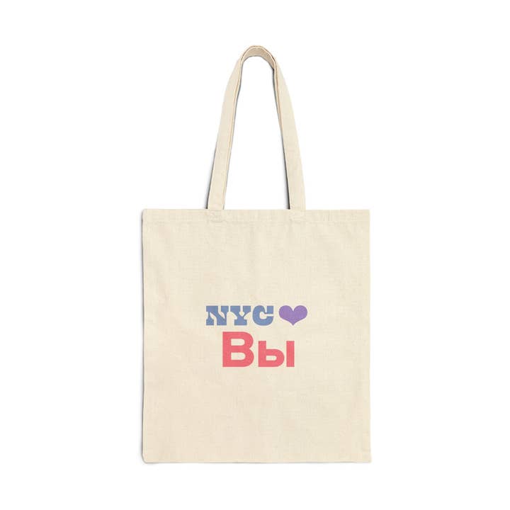 NYC ❤️ You Tote Bag – Russian | Immigrant Solidarity for wholesale by Bicycle Utopia