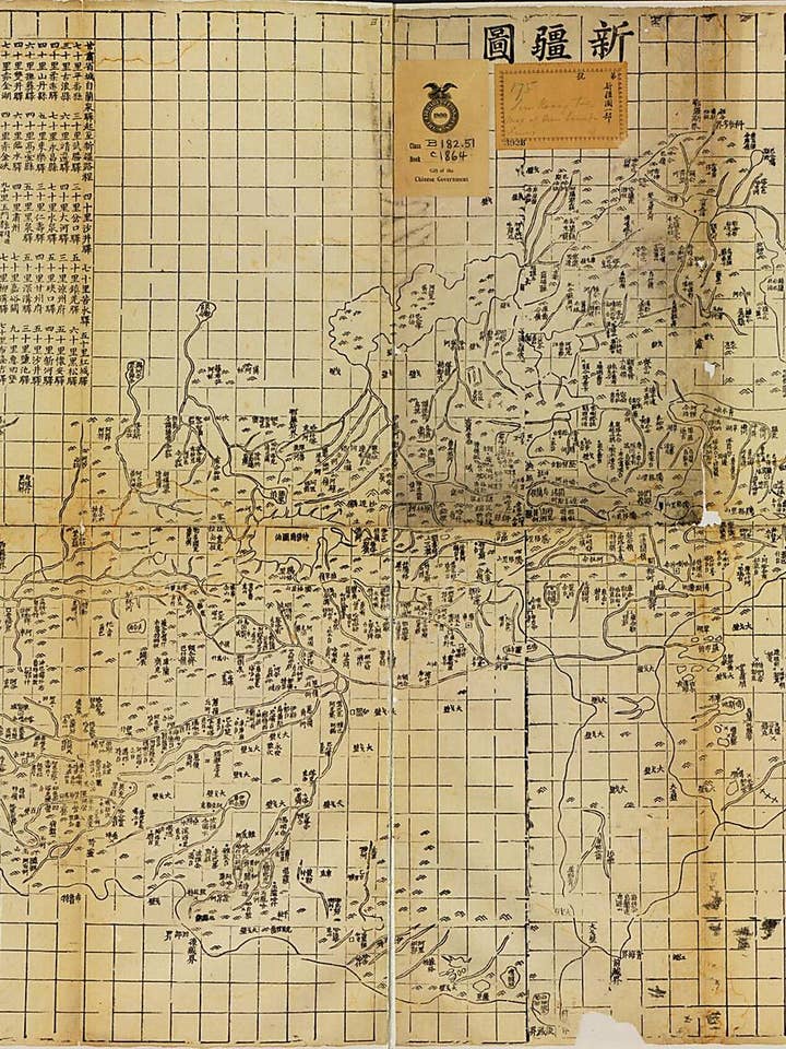 Xinjiang Tu. (新疆图, Map of Xinjiang) 1864 for wholesale by Relic Map Co.