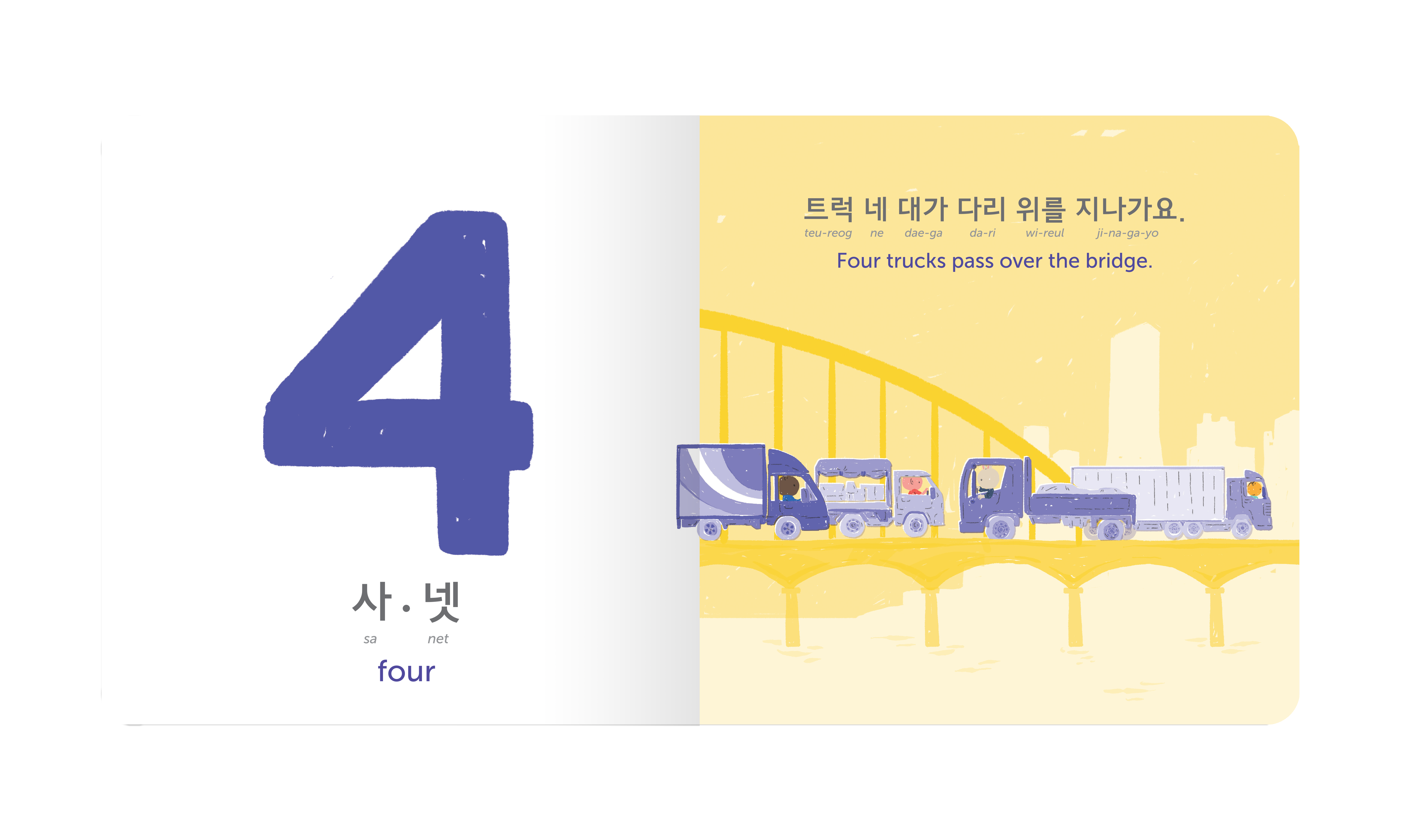 Tigerboom Creative - Wholesale Baby & Toddler Book (0-2) - Fun Numbers 재미있는 숫자 Board Book4