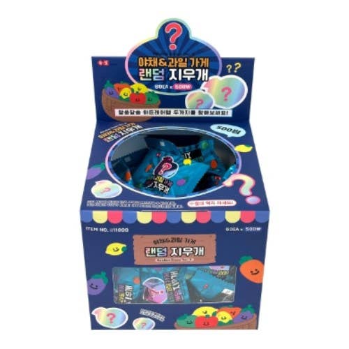 BCZShop - Wholesale Eraser - VEGETABLE & FRUITS RANDOM ERASER BLIND BOX