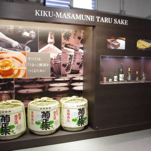 Samurai Chu-Hi - Venta al por mayor Licores/vinos/cervezas sin alcohol - Sake Junmai Kikumasamune Taruzake - 720ml - 15% Alc. Vol.