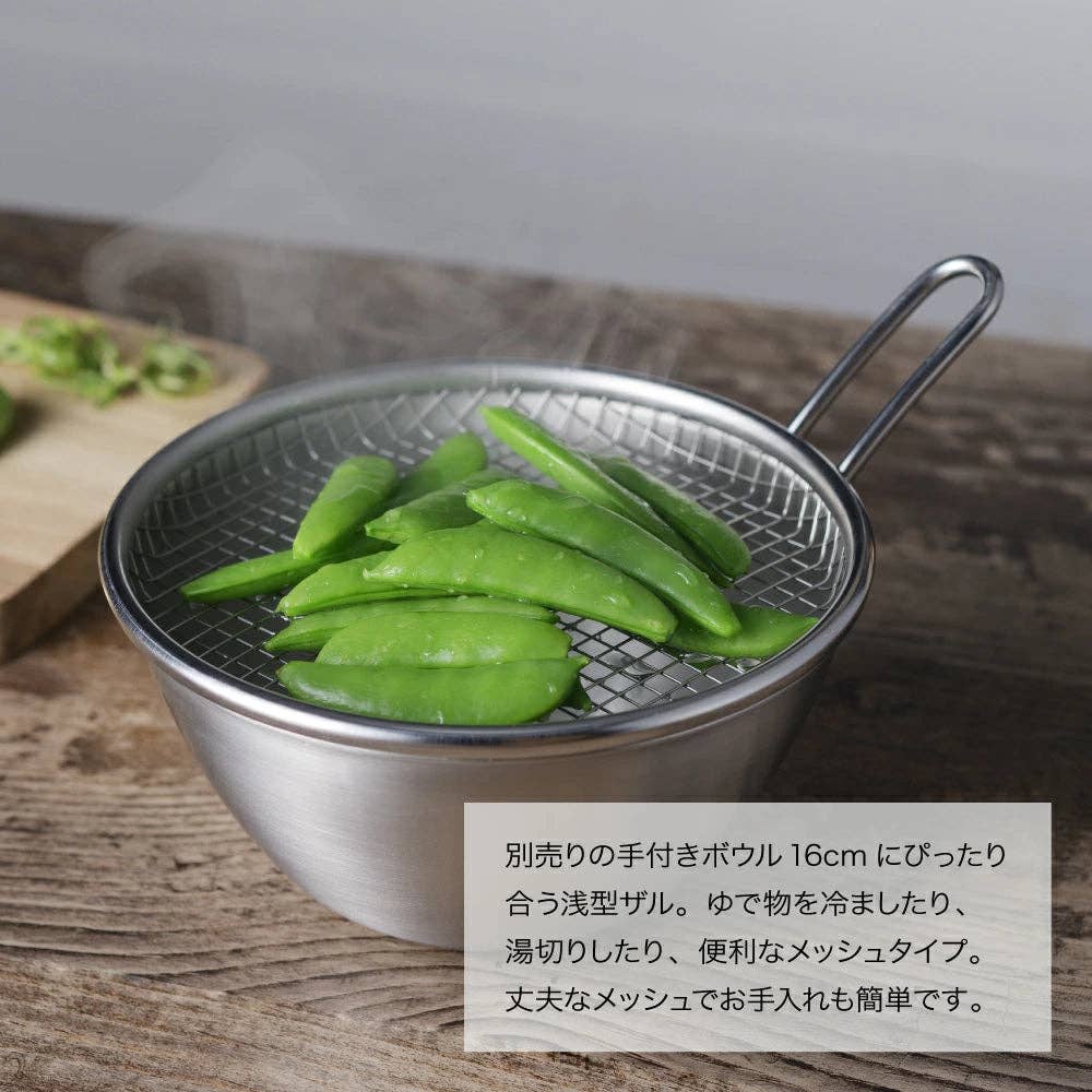 Made In Japan Tableware - Venta al por mayor Utensilio/dispositivo de cocina - Colador de acero inoxidable poco profundo de 16 cm de la serie and1