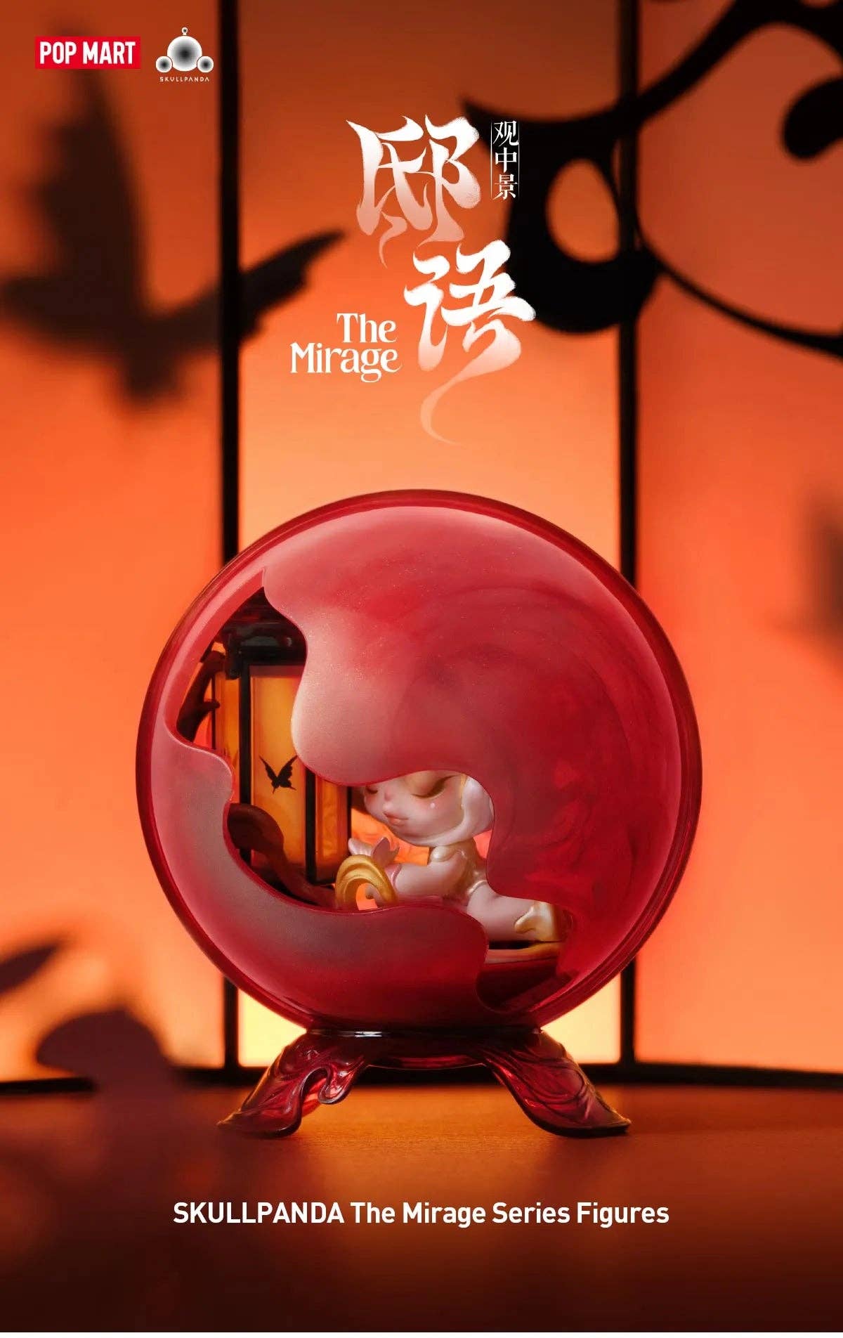 Springer Décor - Wholesale Decorative Figurine - SKULLPANDA The Mirage Series Figures10