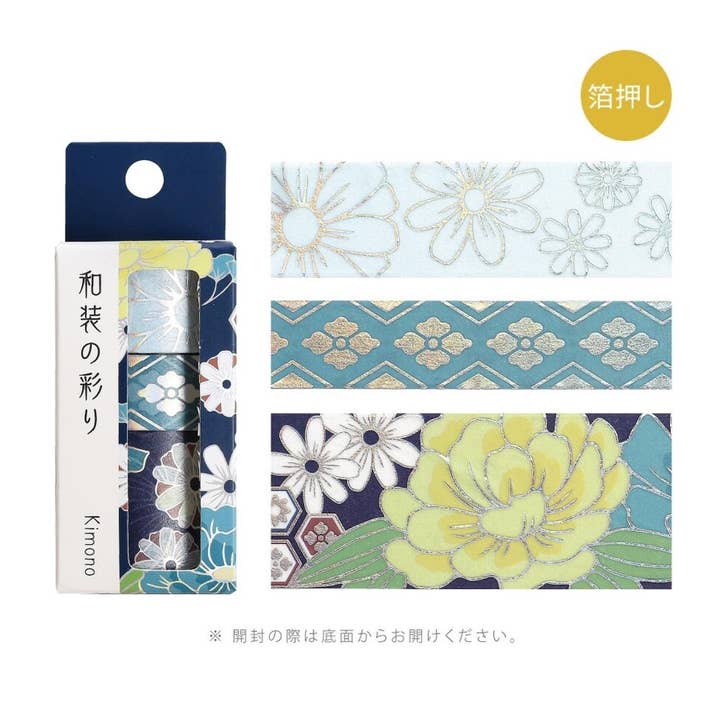 「FUNJI」In Japan - Wholesale Washi tape - Japanese Foil Washi Tape Set - Kimono Harmony Pattern1